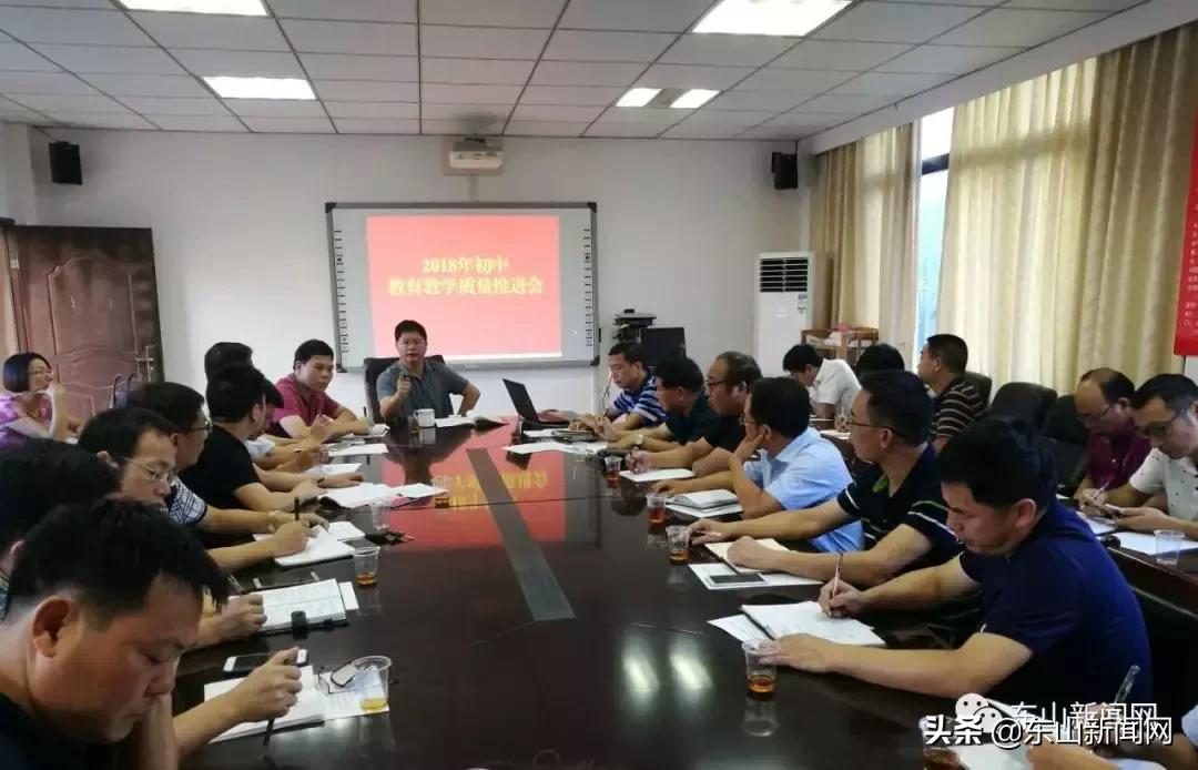 漳州教师表彰,漳州市第37个教师节表彰大会