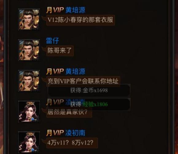 游戏公司员工,玩游戏有福利?DNF的外挂、贪玩蓝月的托?