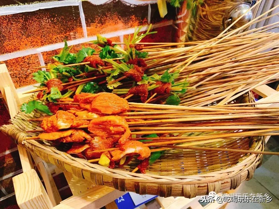 新乡县吃串串活动,新乡吃小吃