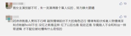 收视爆跌三成！《亲爱的自己》扑街原因，这一点最关键