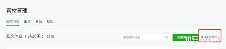 公众号涨粉最低花费,公众号涨粉500