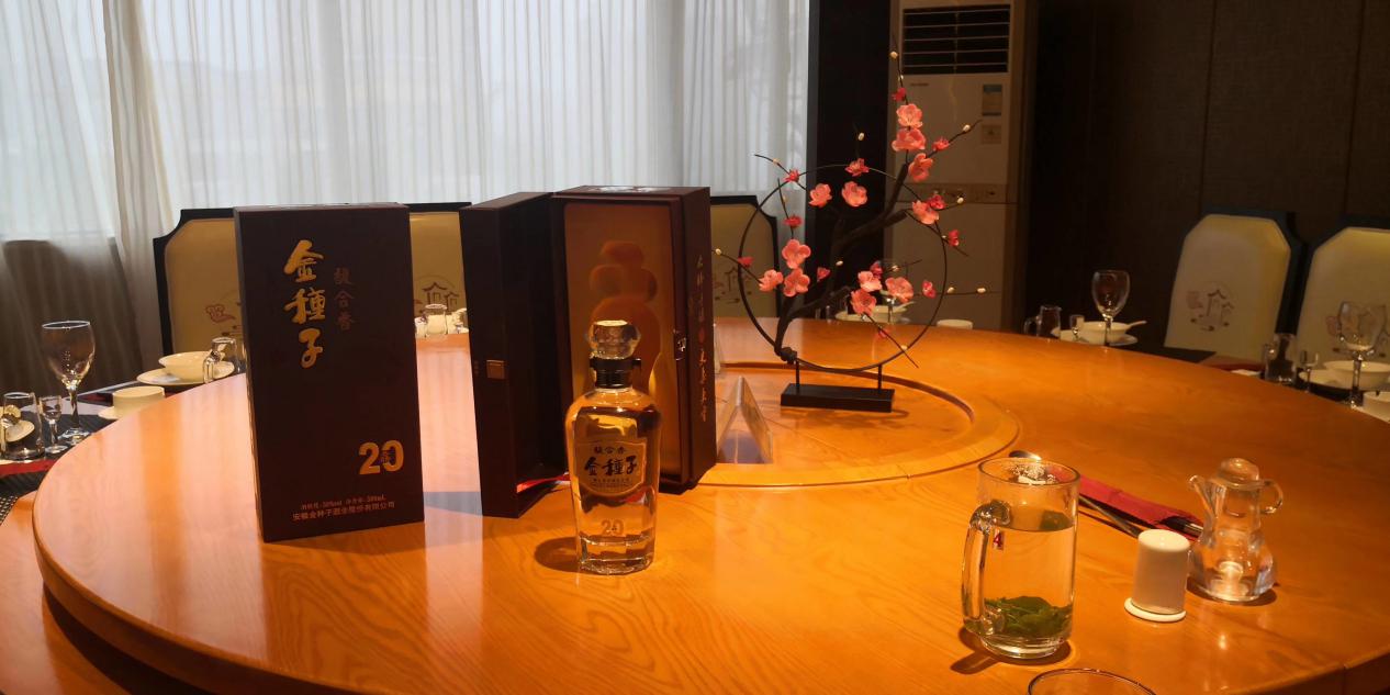 金种子馥合香20年50度500ml,金种子酒怎么样