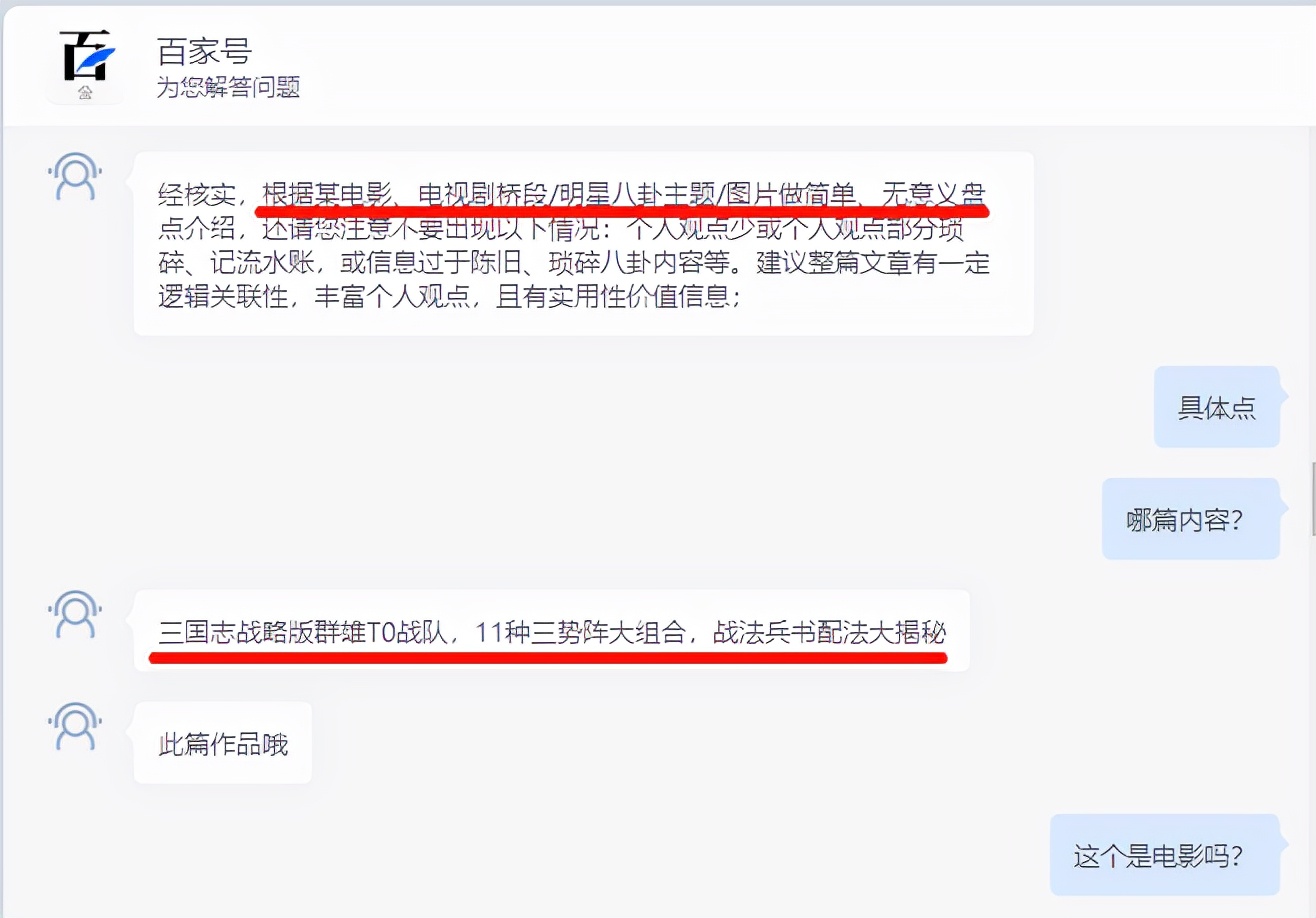 百家号成为创作达人收益高么,百家号创作能赚钱吗