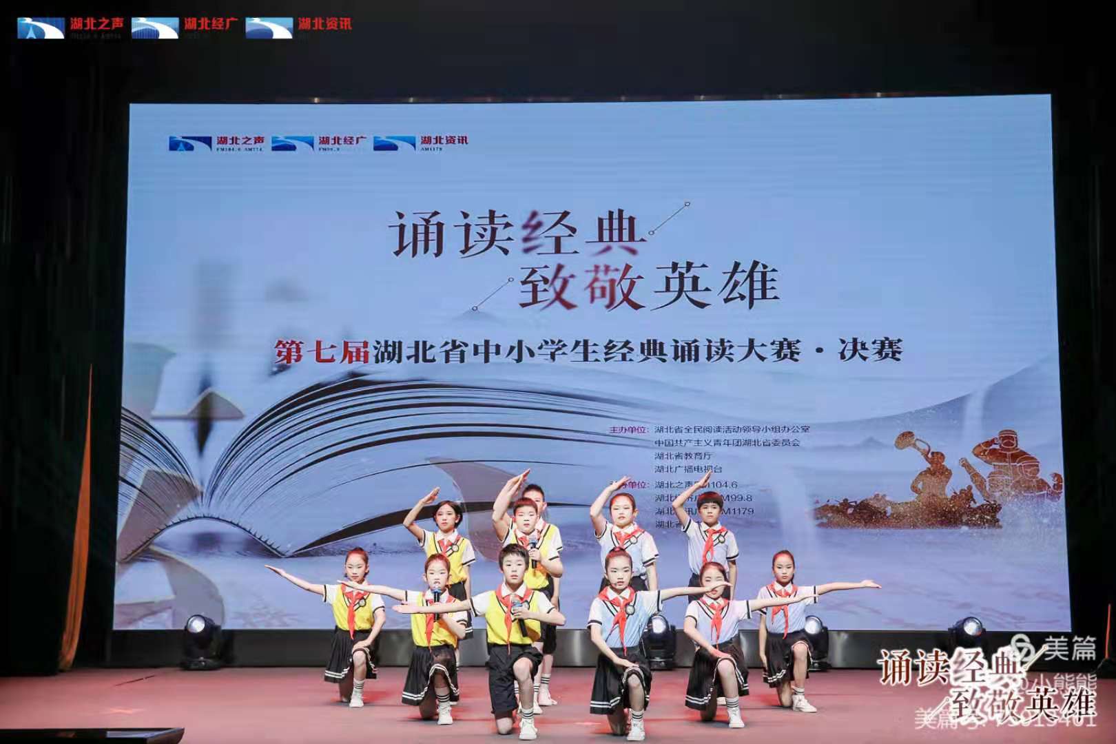 天门市为什么是状元之乡,为什么叫天门状元之乡