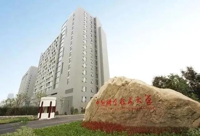 中国科学技术大学研究生,中国科学技术大学医院