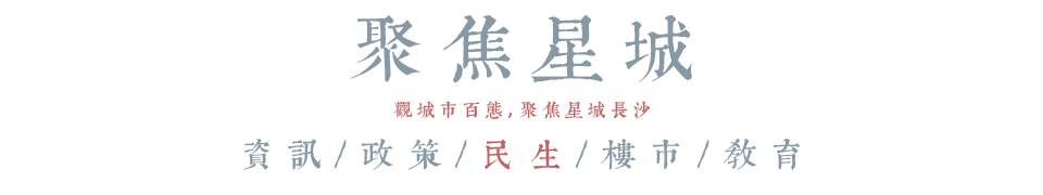 长沙地铁安检为什么变严了,长沙地铁安检好不好做