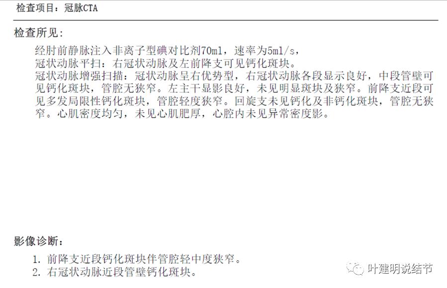 胸部高分辨ct检查注意事项,胸部ct扫描有没有危害