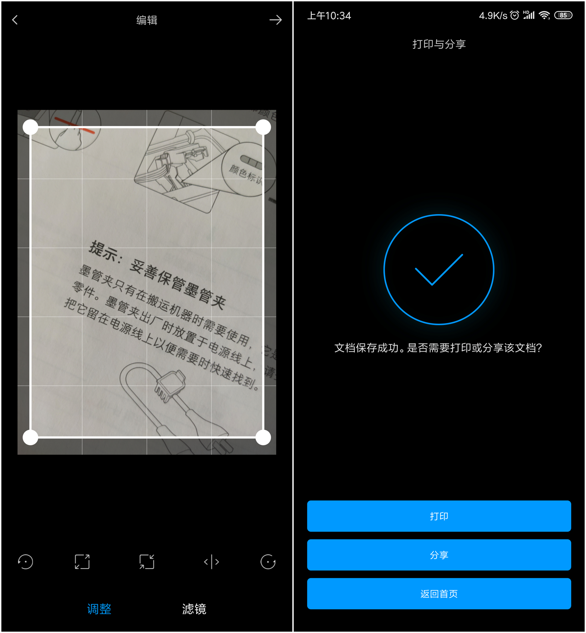 小米新款高效打印机,小米打印机最便宜的又实用