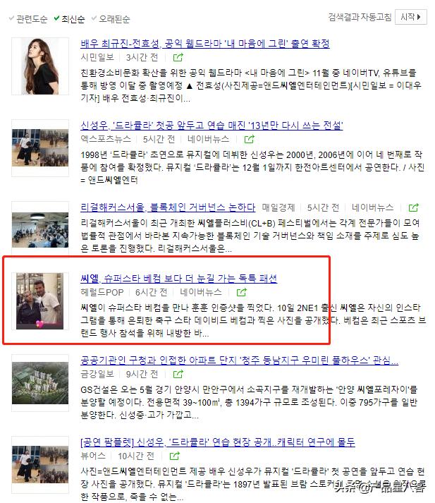 2018blackpink迟到,blackpink迟到20分钟