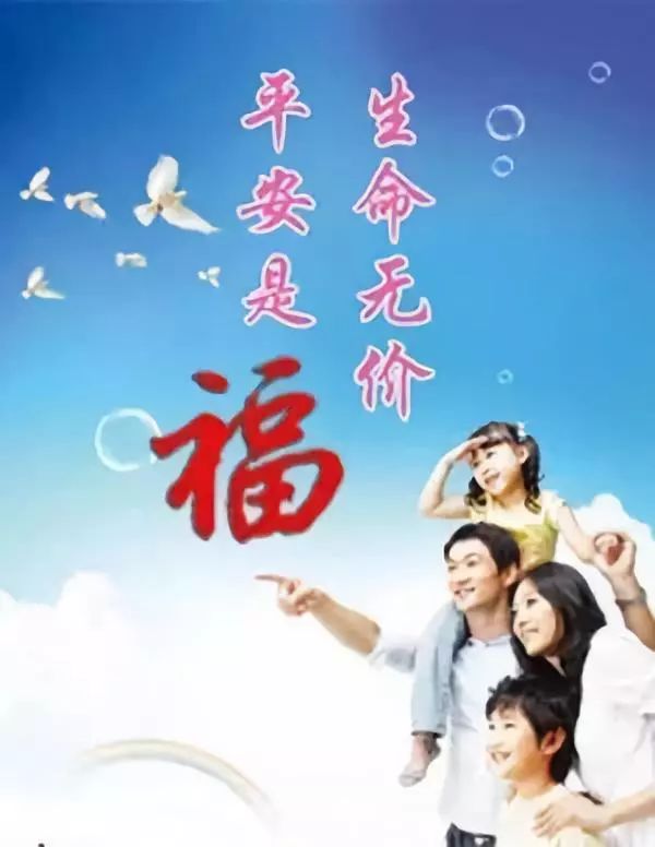 空调安装工坠亡事件,成都某小区空调安装工坠亡