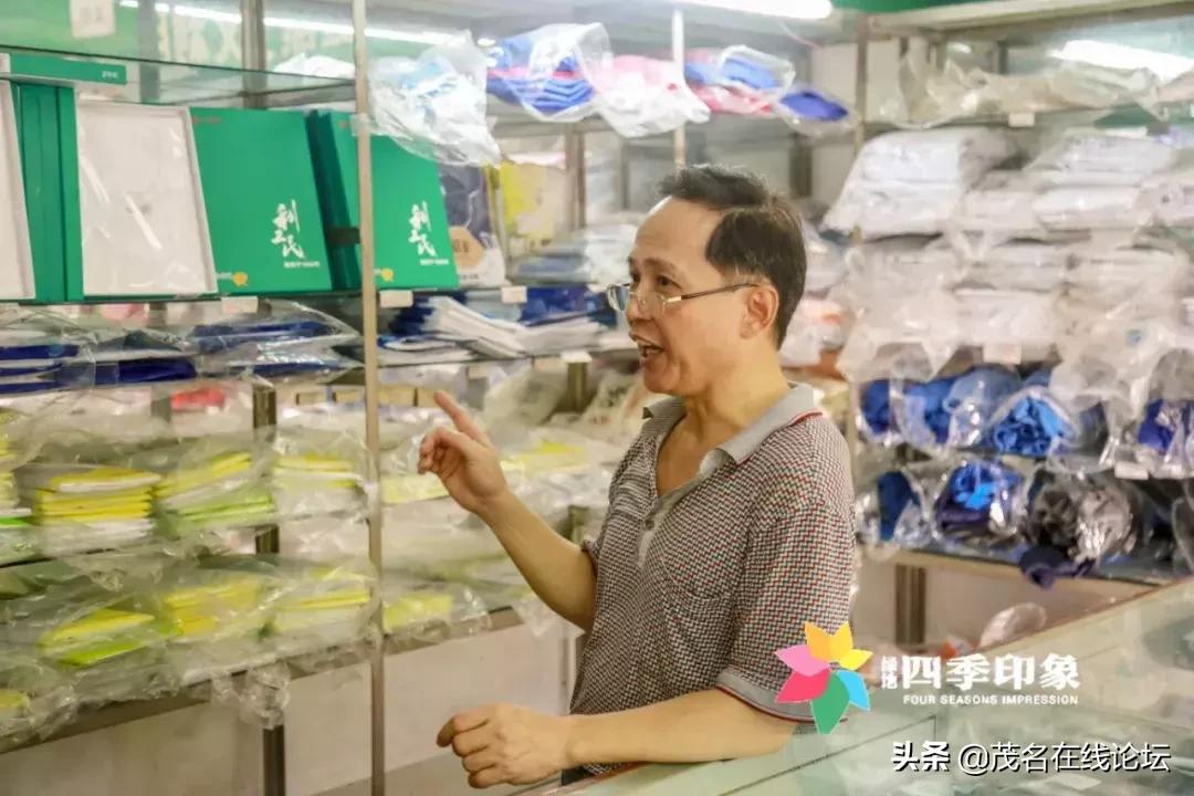 茂名这家毫不起眼的百货店,藏在红旗路默默坚守几十年...