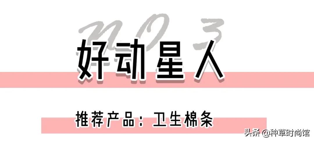 卫生巾黑名单曝光真的假的,卫生巾有哪些被曝光的