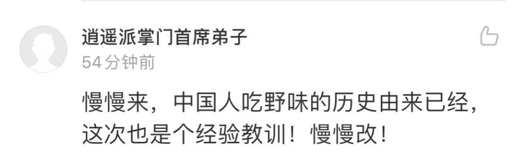 官方明确了!中华鳖、乌龟等不入禁食名录