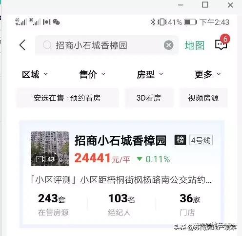 苏州换房划算么,苏州换房要怎么做