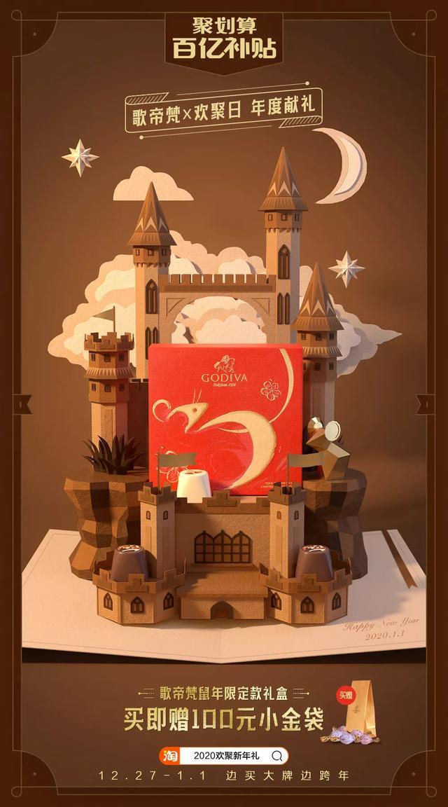 年底最后一次薅羊毛行动!百亿补贴黄渤也给安排上