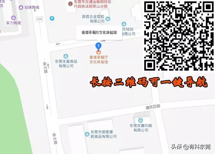 深圳市新太兴港式茶餐厅,太兴港式茶餐厅怎么样