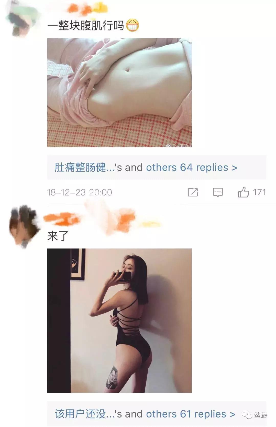 你费尽心思给女朋友挑选情人节礼物，她在微博美胸大赛发*点露**照。