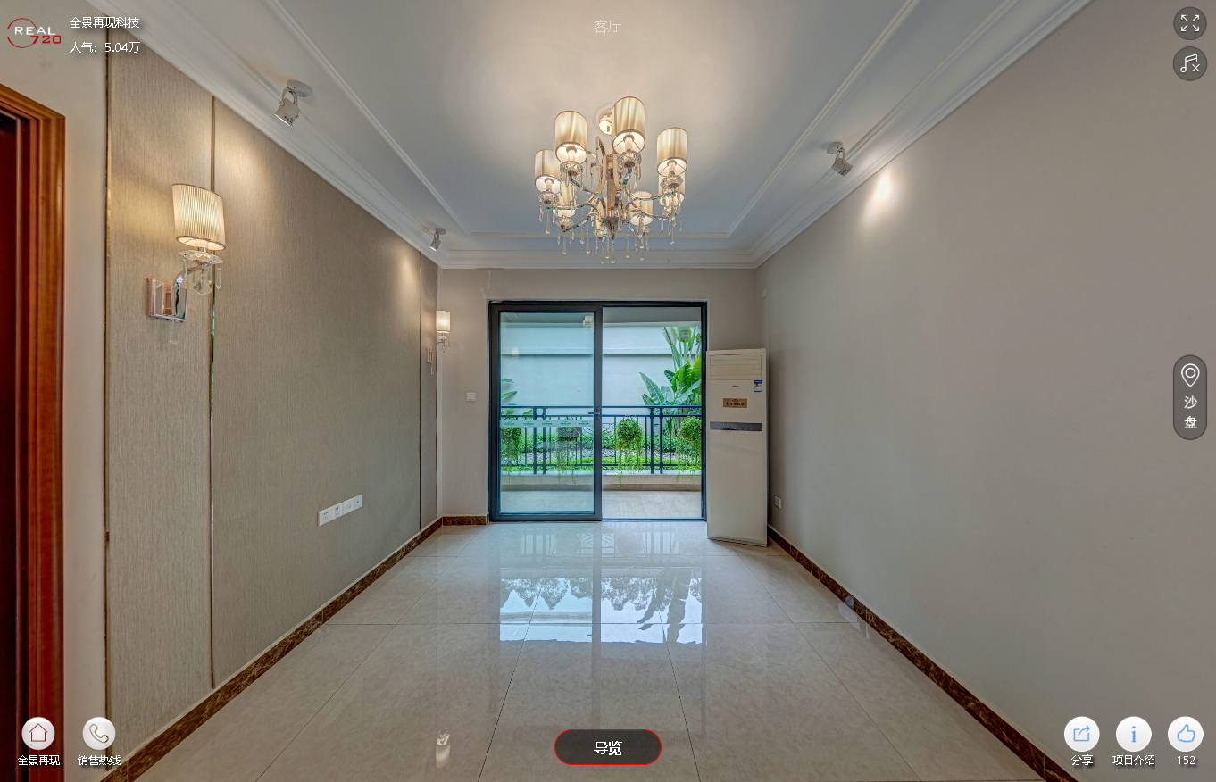 清远楼盘全景vr,恒大世纪生态城效果图