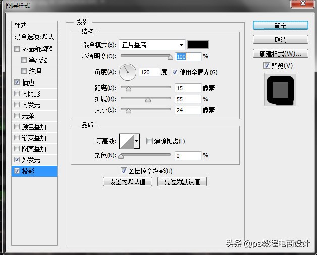photoshop如何制作灯源,PS制作霓虹灯效果文字教程