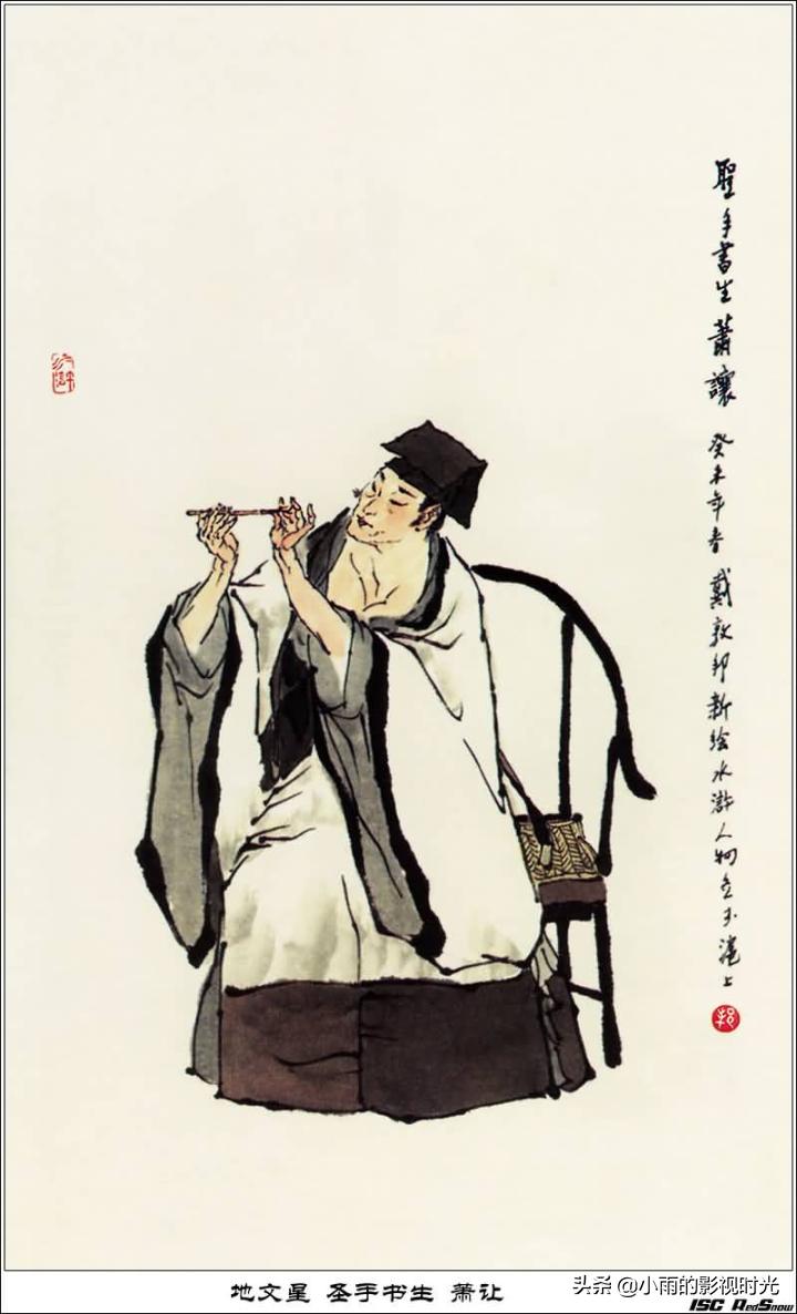 水浒传原著108将结局,水浒传108将朱仝结局