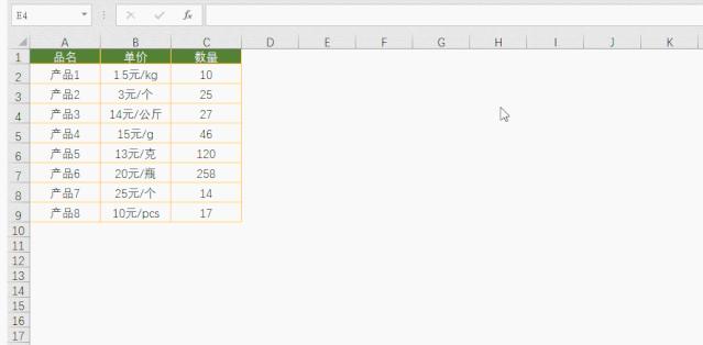 怎么把excel添加到鼠标右键,excel鼠标右键没有自动求和快捷键