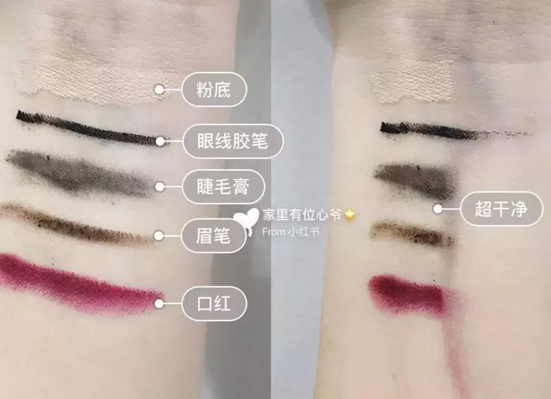 超人气卸妆,超级平价卸妆产品