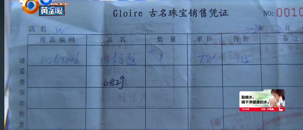 回收tiffany戒指价格,一万多买的钻戒回收价格