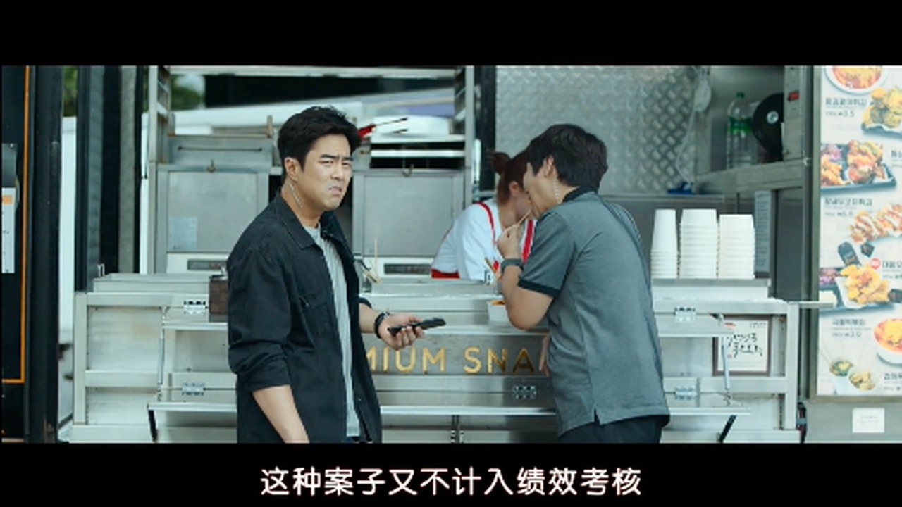 韩国电影女警解说,韩国电影女警察被杀