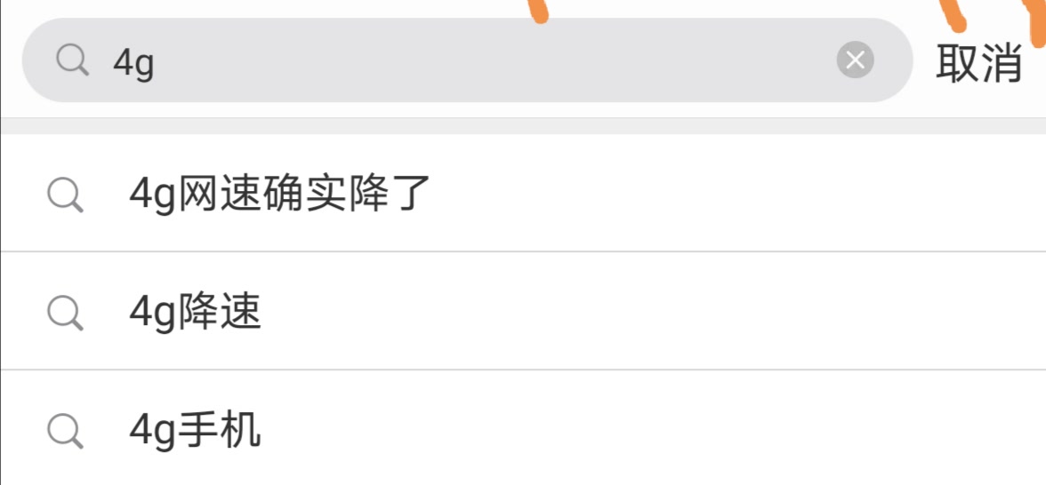 4g网络满格的为什么网速那么卡,为什么现在的4g网速明显变慢了