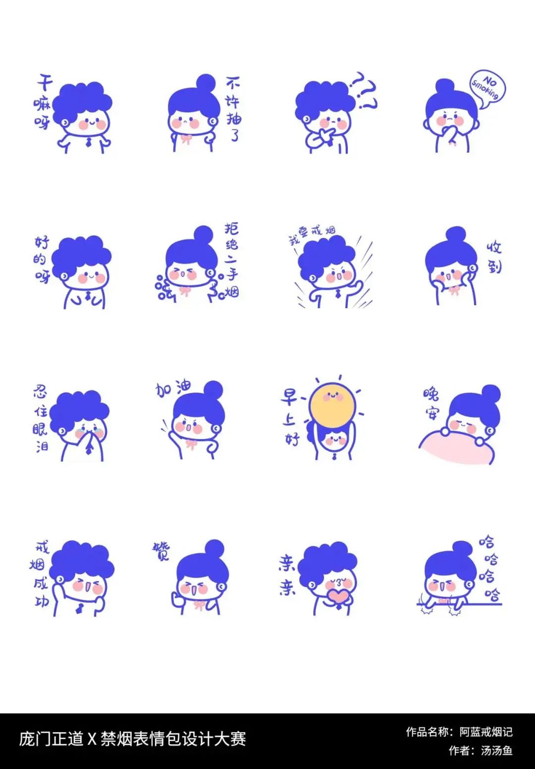 斗图？深小卫就没输过！直到碰上这26个绝世高手…