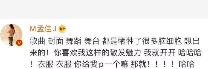 「即刻剖析」孟佳：你不懂危机公关，就别做危机营销了