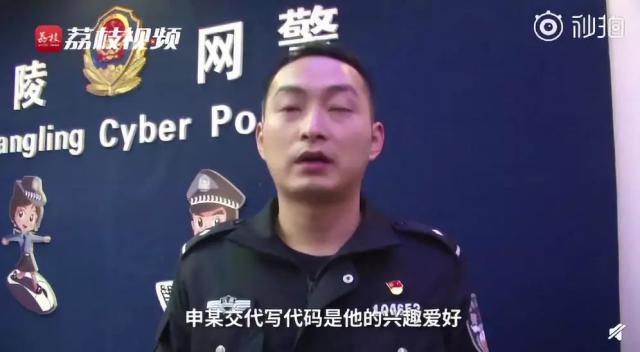 海归男学历造假当场揭穿,海归硕士造假车票年薪数十万