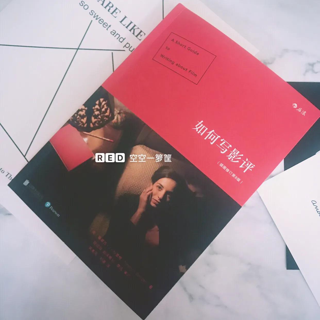 如何写好一篇影评,如何写影评3步教你学写影评