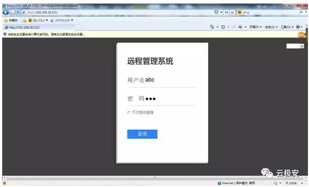 监控摄像机常见16大问题,监控摄像头常见问题有哪些