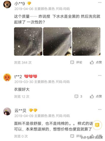 淘宝电商破零技巧是什么,电商干货如何提高淘宝动态评分