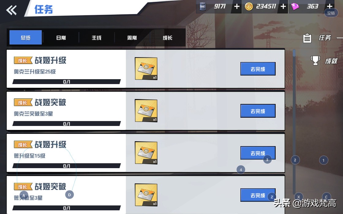 我的老婆不再是“纸片人”啦~3D舰娘手游了解下?