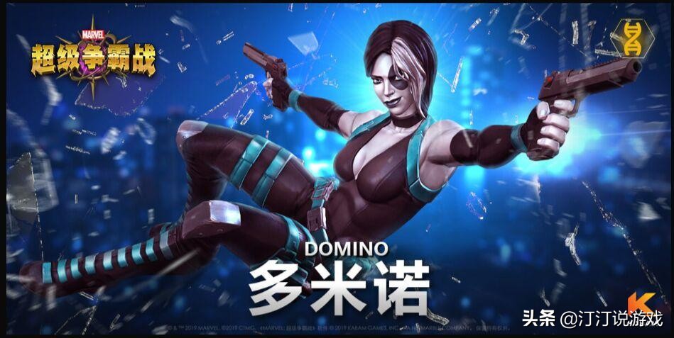 漫威超级战争霹雳火五杀,漫威超级争霸战全角色死亡