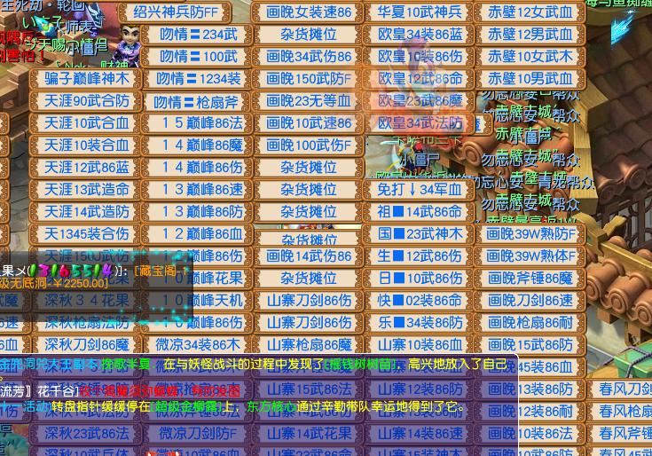 梦幻西游一组175的垃圾号怎么赚钱,梦幻西游109赚钱还是159赚钱