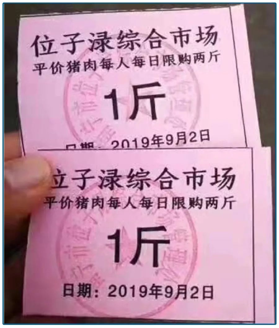 二师兄为什么猪肉比师父贵,二师兄为什么跑猪圈