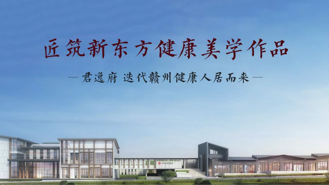 力鉴美好生活家|记2020赣州媒体南昌力高品牌体验见闻