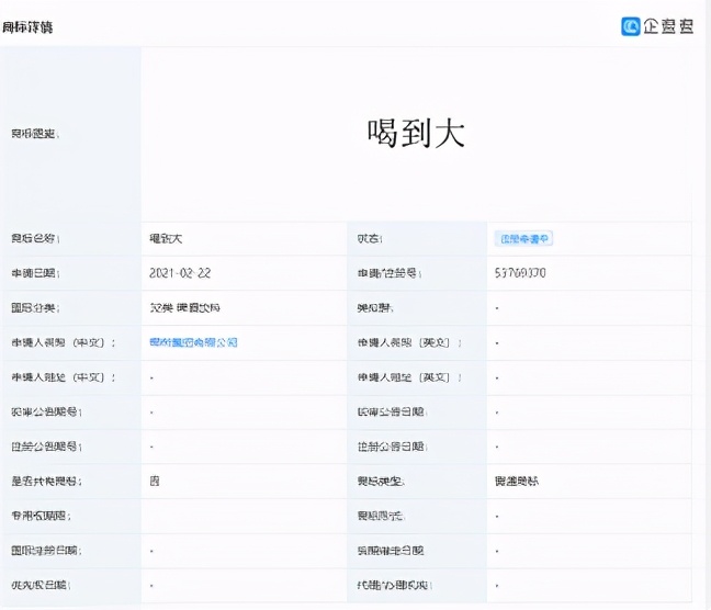 椰树牌椰汁广告被罚无添加,椰树椰汁回应虚假宣传质疑