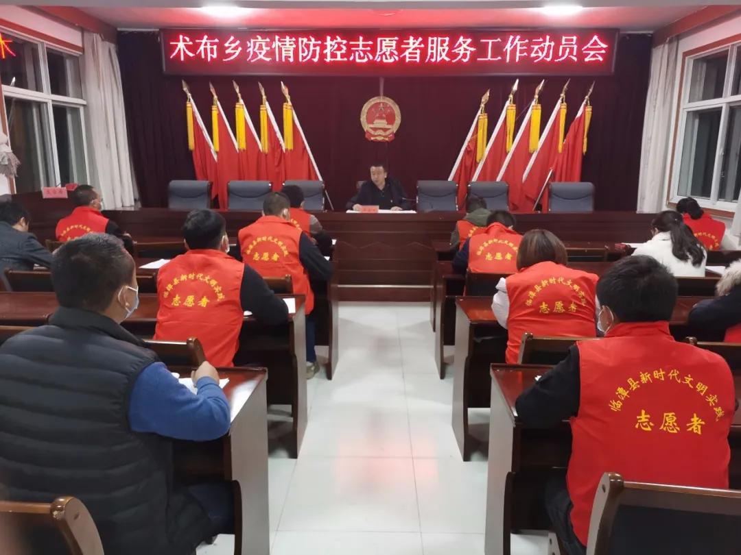 【疫情防控临潭在行动】术布乡：“小红帽”显青年担当“红马甲”聚青春力量