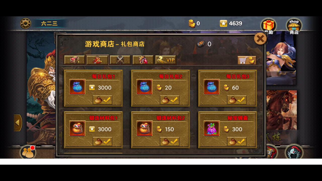 策马三国志争功,策马三国志哪些英雄好用