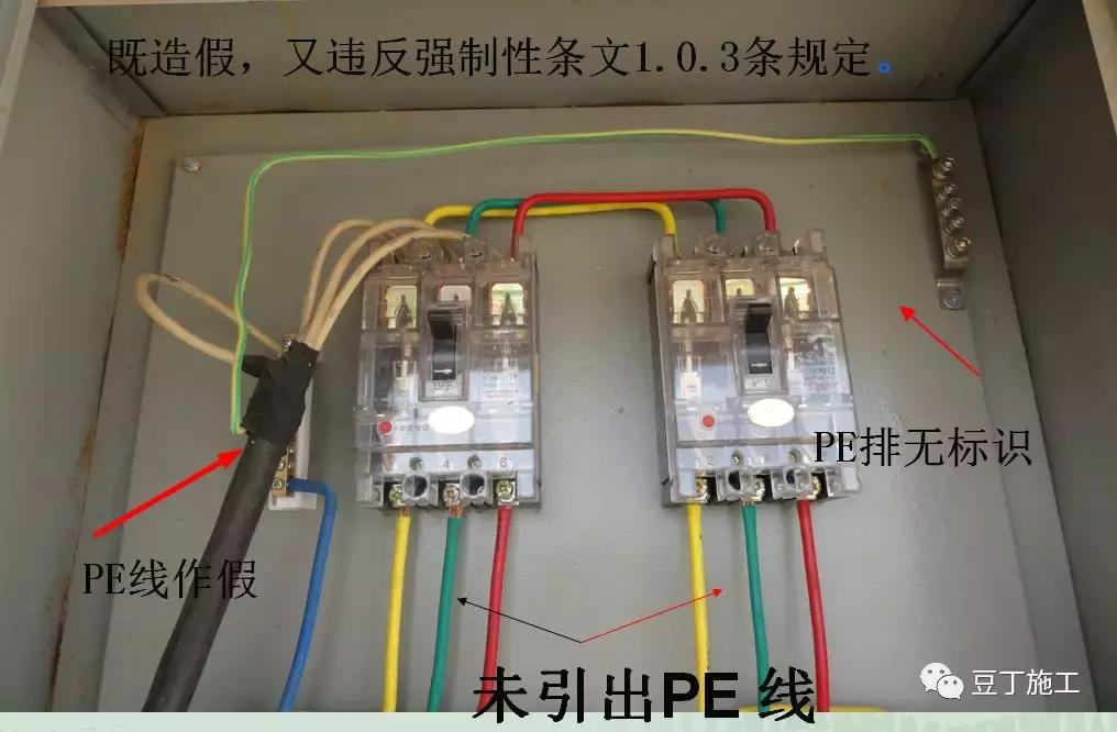 施工现场常见的临时用电违规现象,电力施工现场常见违章现象