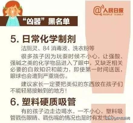 一岁宝宝食道爆炸事件,一岁宝宝误食电池在口中爆炸