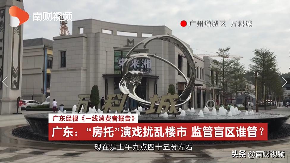 房托房地产,跟踪房产销售