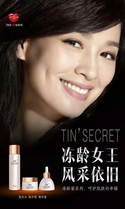 微商张庭现状如何,张庭注销9家公司涉及50多亿元