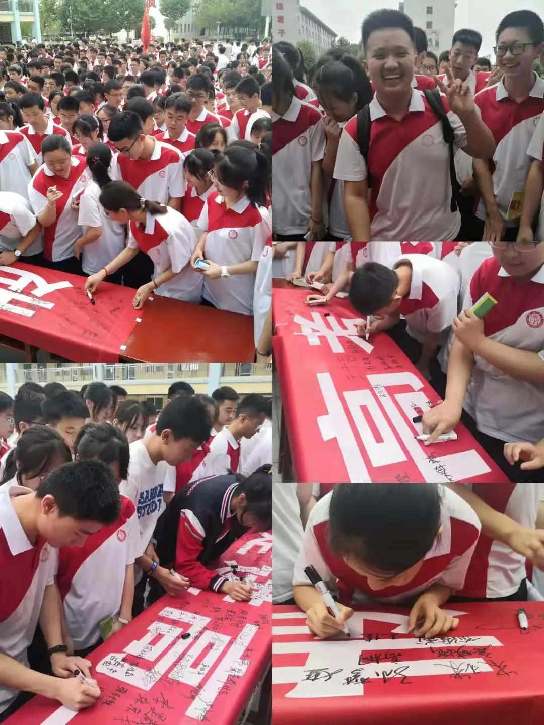 「虢镇中学」征程九万里，今朝乘风起——2022届高三复课工作纪实