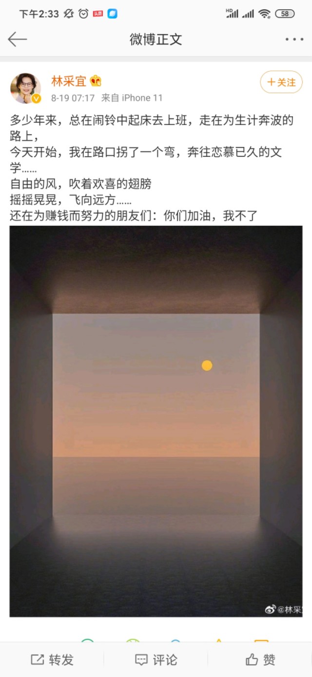 你不知道的金融,你不知道的金融圈