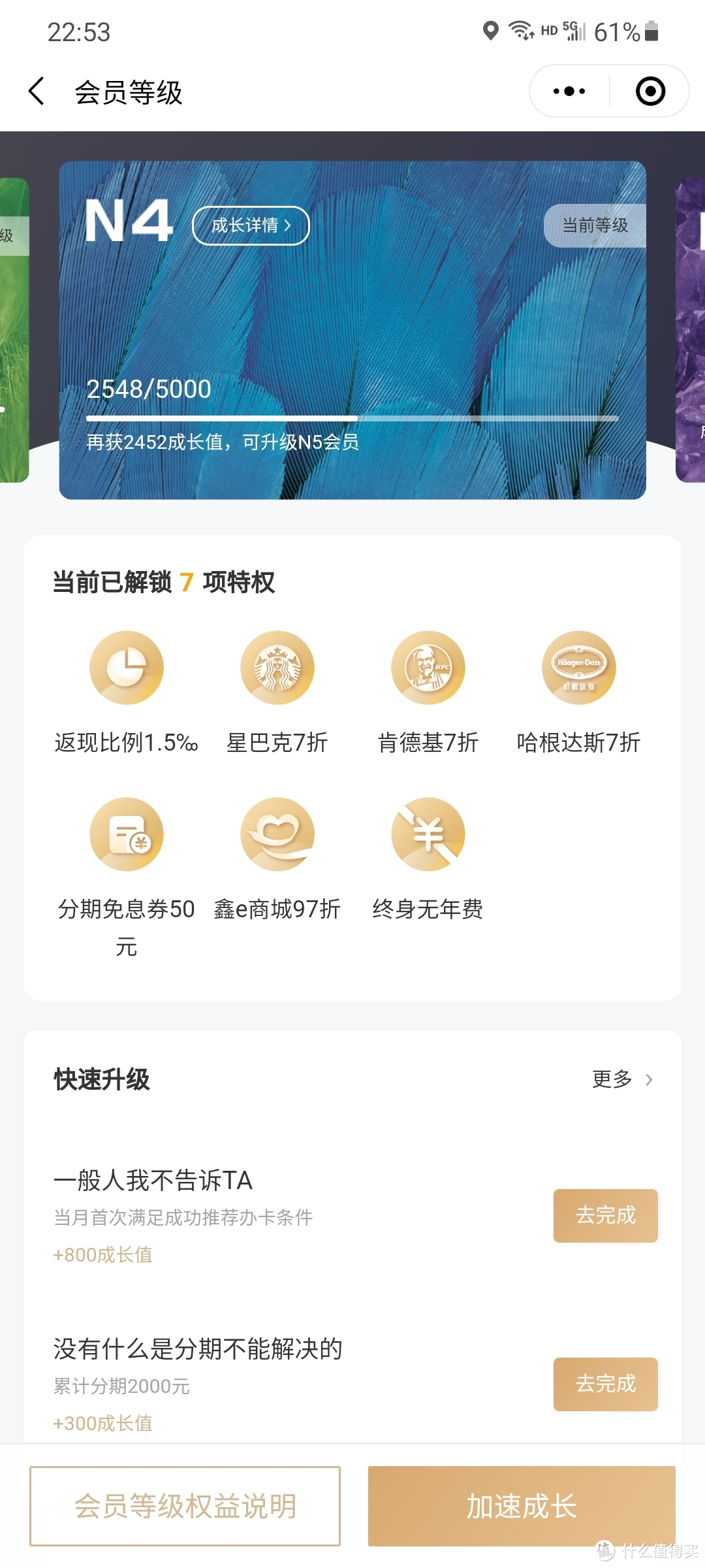 2021年免年费最值得申请的信用卡,最容易申请的信用卡2021